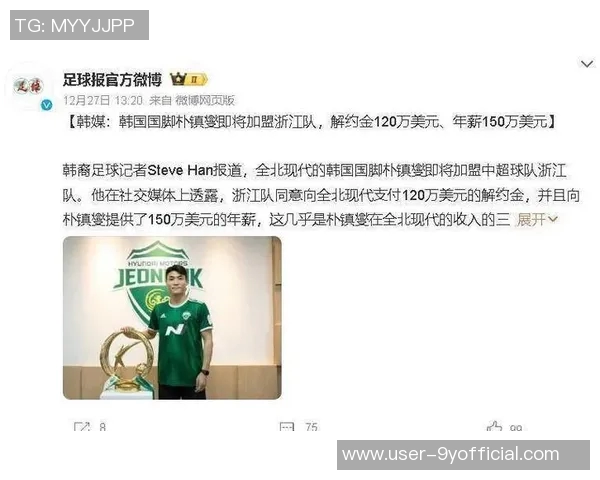 朴镇燮立志中超夺冠渴望向罗德里辛炯珉学习成长