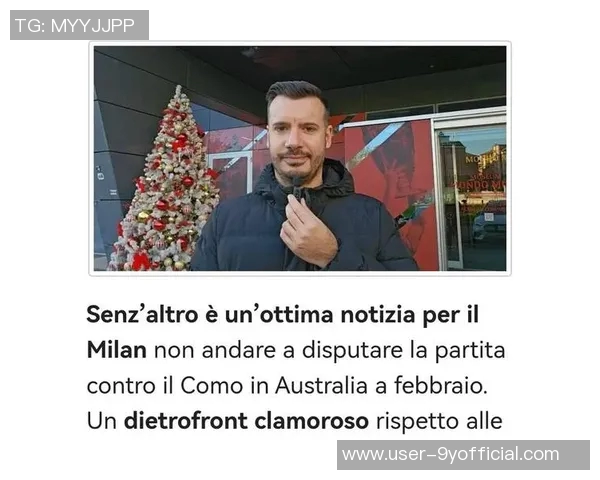 意媒报道拉斯帕多里希望冬窗回归意甲寻求更多出场机会